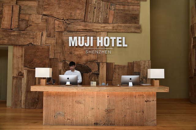 MUJI HOTEL（良品計画） イメージ
